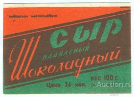 Этому продукту сто лет в обед.  В СССР еще начали делать. Не нравится, не ешь.