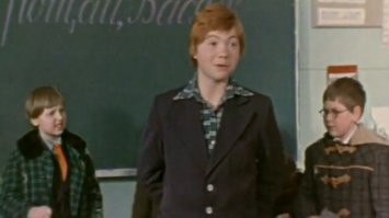 Прощай Вася!