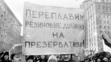 Чем был хорош СССР