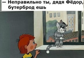 Дайте ответ, народ оценит.