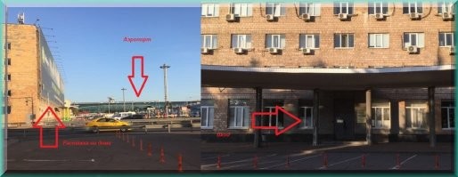 "Столовая Домодедово" гуглится, есть статьи с маршрутами и фото. Так же в Шереметьево есть в терминале F вполне вменяемая по ценам. Тоже гуглится. Я туда ходил прям в первые дни, когда в терминал F переместили всех китайцев. Страшновато было мимо полчищ китайцев идти, но внутренний еврей не позволил платить за дорогую еду.