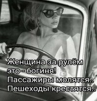 Женщина на "Матизе" устроила увлекательное шоу на дороге