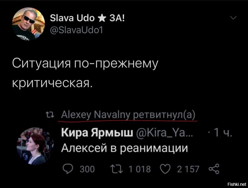 Политические комментарии 2