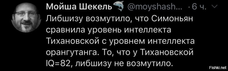 Политические комментарии 2