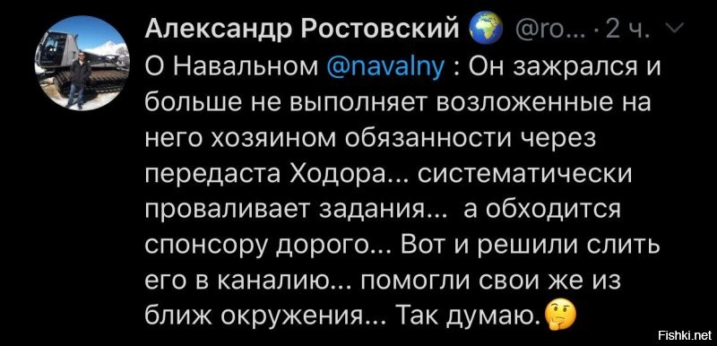 Политические комментарии 2