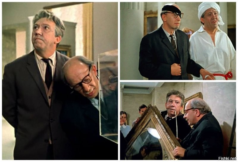 Еще один старик разбойник?