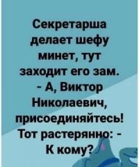 Анекдоты в картинках