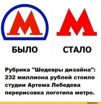 Гениальный дизайнер врать не будет!