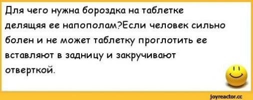 Картинки и баяны