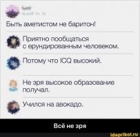 Прикольные и смешные картинки