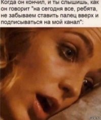 Картинки и баяны