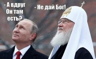 «Электронный лагерь Сатаны» по нему плачет