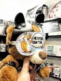 Взрослый юмор