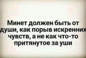 Взрослый юмор