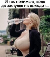 Взрослый юмор