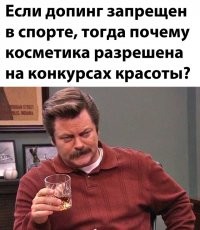 Международный день без косметики, или почему на первое свидание лучше идти в бассейн