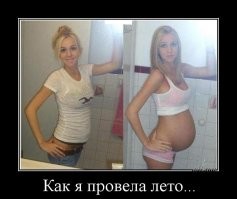 Весёлые картинки 