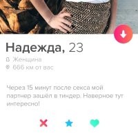 А что так долго? Чем он занимался эти 15 минут?