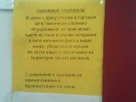 Индейцы издавна считали, что фотография крадёт душу у того, кого фотографируют...
