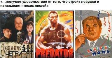 Фильмы, которые можно описать одним предложением