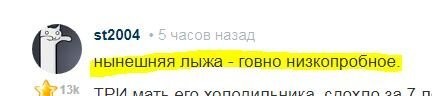 Создание бренда LG. История компании GoldStar