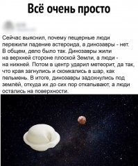 Прикольные и смешные картинки