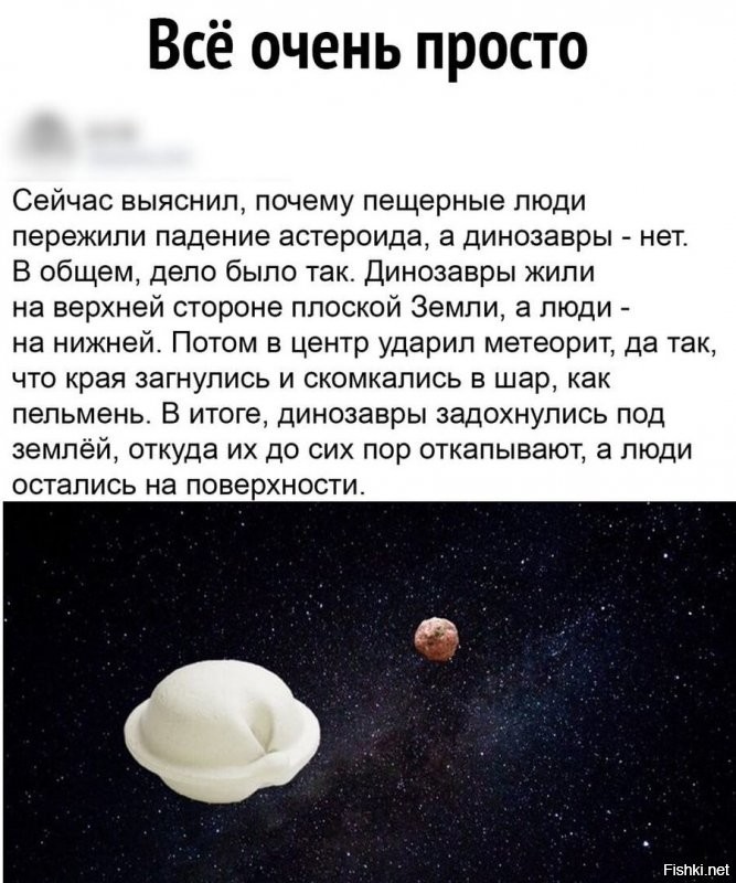 Прикольные и смешные картинки