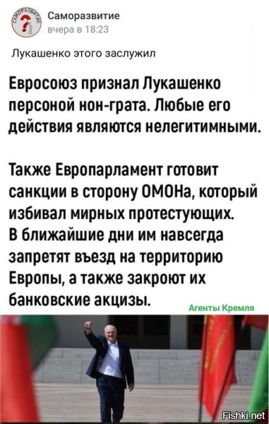 Грыгорычу не привыкать, а ребятам из ОМОНа плевать, ну откуда у них бабки в евро банках?! капец, эти идиоты в ес даже думать не пытаются, впрочем, если прокатывает, каждый раз то зачем думать?