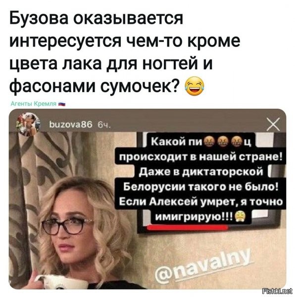 блин, получается, если он сдохнет (нет конечно, ибо это инсценировка), то будет сделан неоценимый вклад в психику населения, если она свалит :)