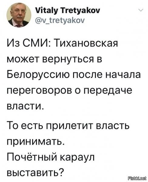 можно и не почетный, но так чтобы выставить, напротив стенки...а между караулом и стенкой - котлетоблогерша и остальные путчисты.