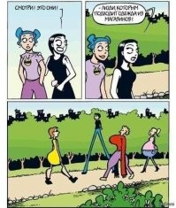 Смешные кадры для поднятия настроения