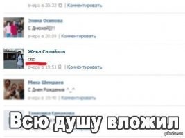 Весёлые картинки 