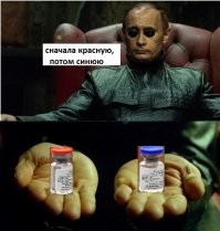 Иностранцы наделали мемов про российскую вакцину от коронавируса