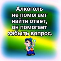 Алкопост на вечер этой пятницы