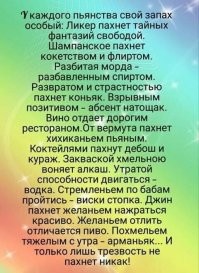 Алкопост на вечер этой пятницы