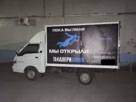 15 примеров креативной и беспощадной рекламы, мимо которой не пройдёшь