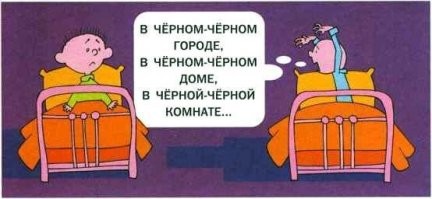 "Веселый попутчик" 