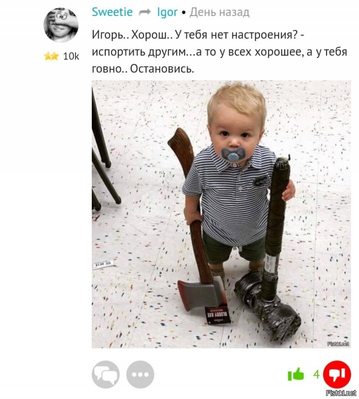 Кукридж, а кукридж!