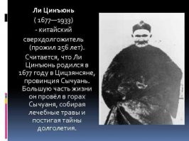 Родственник, наверное. Из 200х-сот.