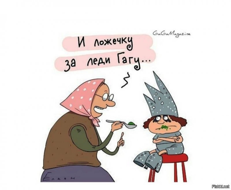 Доброе утро