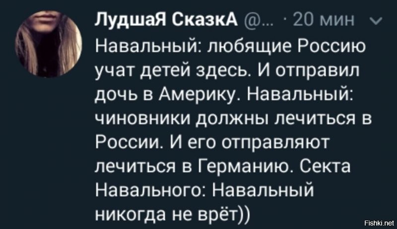 Ни какого противоречия. Навальный не говорил, что любит Россию сам.