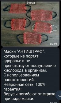 А вот и неправда - вирусы погибают от неудержимого ржача.