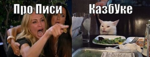 Весёлые картинки 