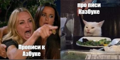 Весёлые картинки 