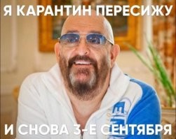 А через два дня после 1 сентября - ууууу!