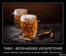 Пиво в советских фильмах