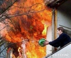 Держи еще.