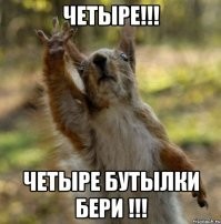 В Москве задержали вымогателей в костюмах сказочных персонажей