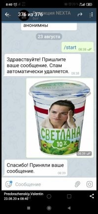 В Беларуси детей поставили в "Цепь покаяния"