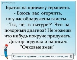 Как определить наличие глистов у человека?